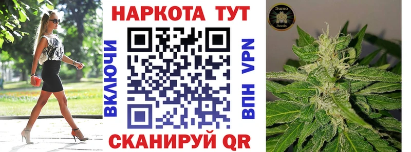 Купить закладку ГАШИШ  Alpha PVP  Бутират  КОКАИН  Меф  Лангепас