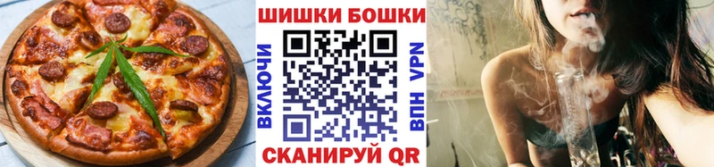 Купить где  Лангепас  Еда ТГК конопля 