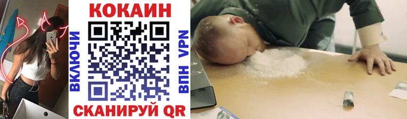 КОКАИН Колумбийский Лангепас