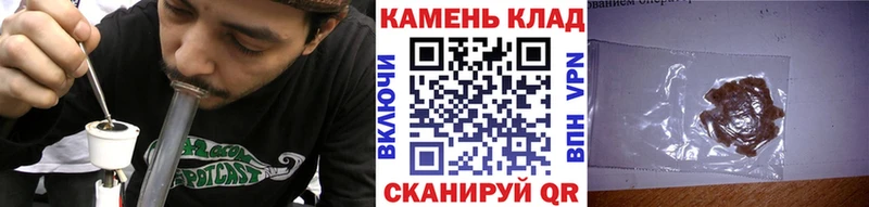 ГАШ гарик  Купить где  Лангепас 