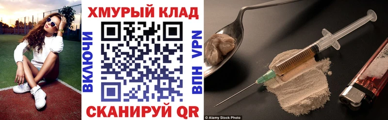 Купить где  Лангепас  ГЕРОИН Афган 