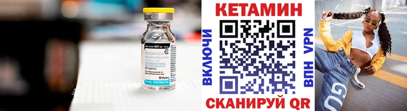 Купить где  Лангепас  КЕТАМИН ketamine 