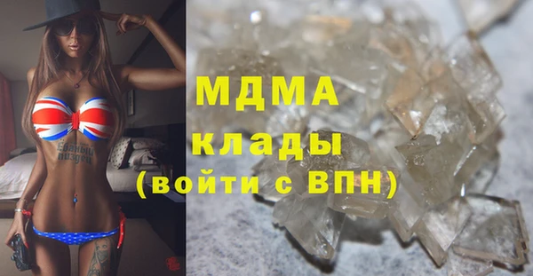 героин Бородино