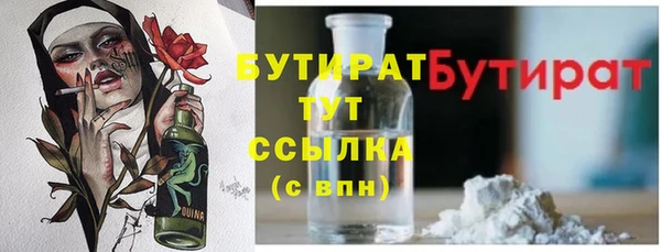 ALPHA-PVP Бронницы
