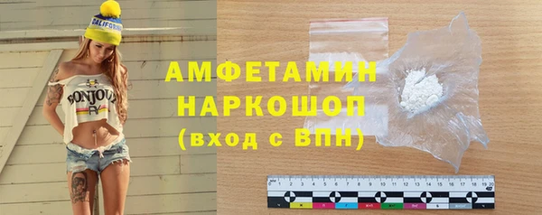 героин Бородино