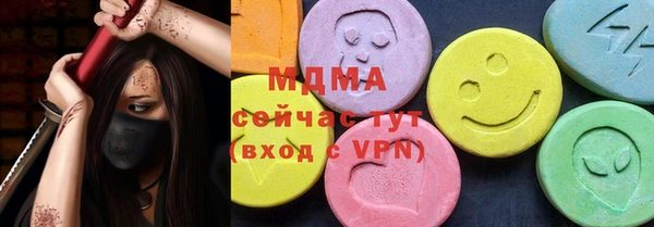 героин Бородино