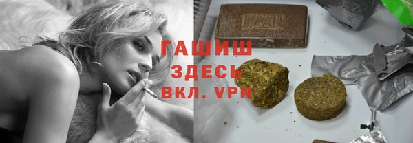 героин Бородино