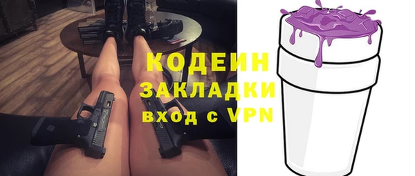 СК Бугульма