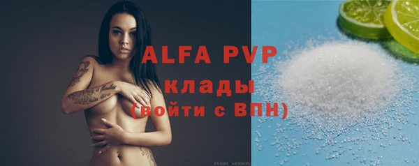 СК Бугульма