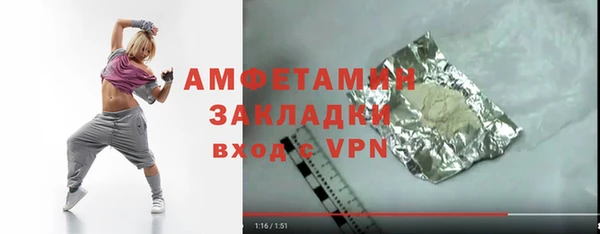 ALPHA-PVP Бронницы