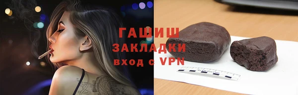 героин Бородино