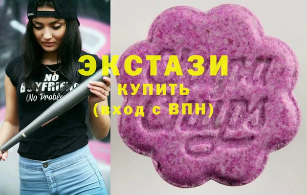 ALPHA-PVP Бронницы