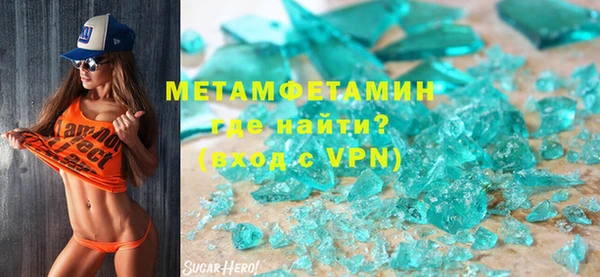 героин Бородино