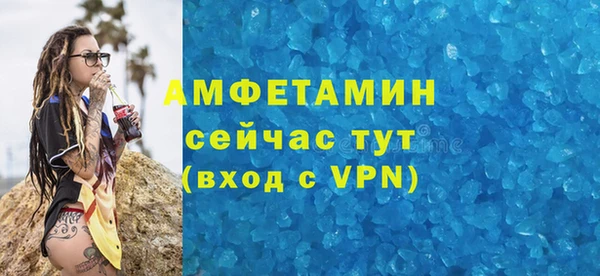 героин Бородино