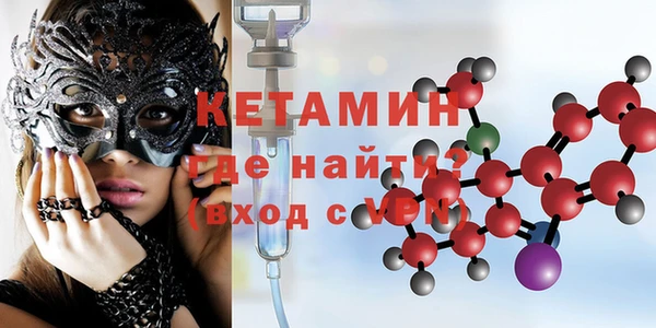 героин Бородино