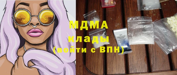 ALPHA-PVP Бронницы