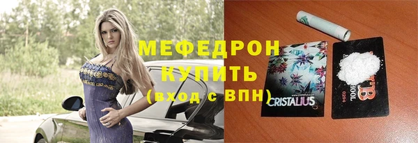 СК Бугульма