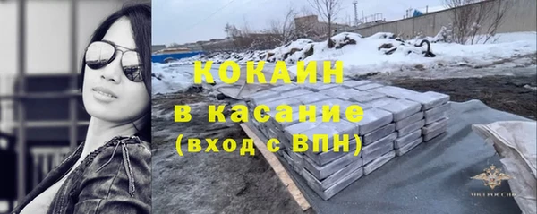 ALPHA-PVP Бронницы
