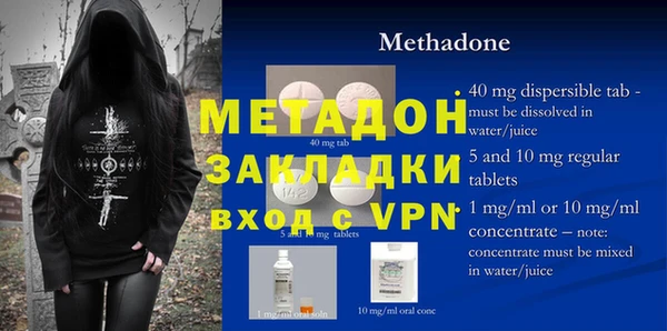 героин Бородино