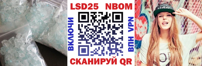 LSD-25 экстази кислота  Купить где  Лангепас 