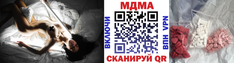 Купить где  Лангепас  МДМА Molly 