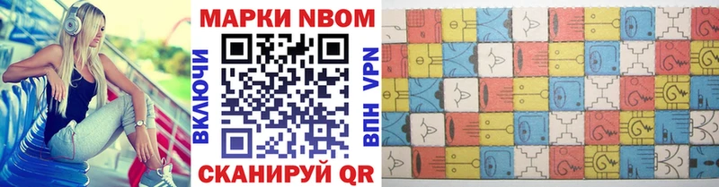 Марки 25I-NBOMe 1,5мг  Купить где  Лангепас 