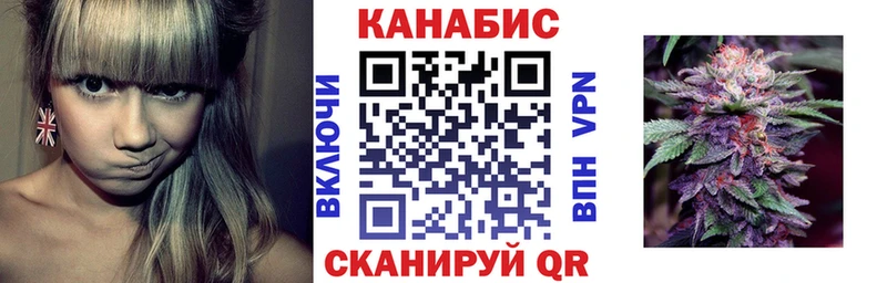 Купить  Лангепас  МАРИХУАНА семена 